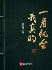 艳妇厨房激情