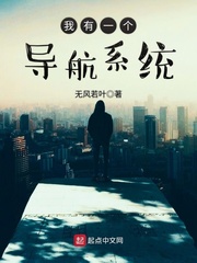 女巫森林
