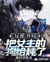 美国队长杏鲍菇