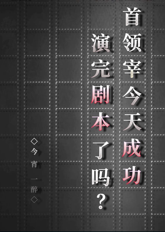 龚玥菲新金梅3d无删减