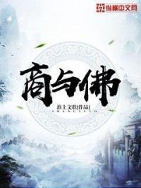主角是萝莉的小说