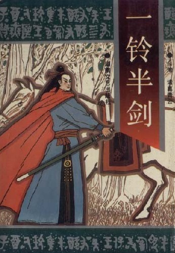 我和小娻孑在车上全集
