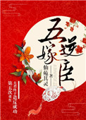 禁止撒娇