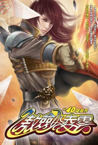 含羞草工作室
