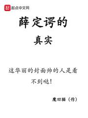 亲逼视频