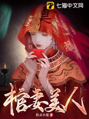 电影大全桃子影视