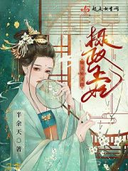 继承上亿遗产后豪门老公回来了