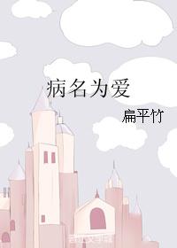 成电人影