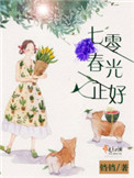 长歌行免费观看