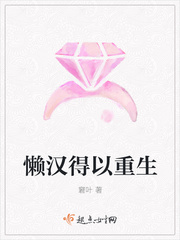 史前新纪元在线观看