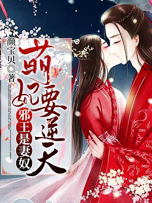 养只宠物球