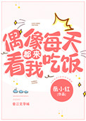 charming miss 欣杨