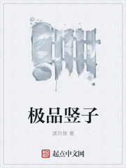 荒村恶童