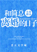 整篇都是车又甜的abo