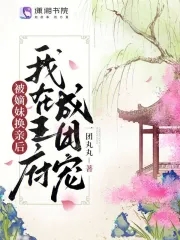 总裁与秘书