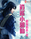 刁蛮公主电视剧免费观看完整版