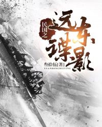 防沉迷18岁+姓名大全
