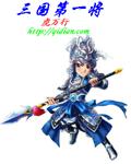 强取豪夺之兄弟羁绊
