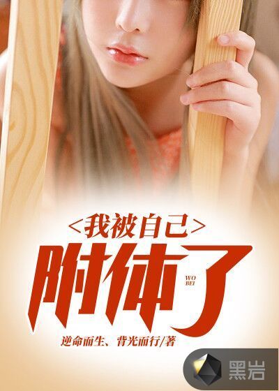 重生之叶府嫡女