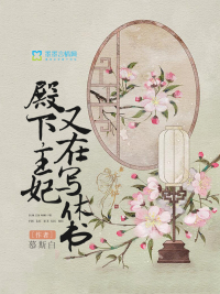 啊宝色游记