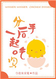 天眼电视剧