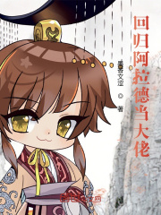 大家族电视剧