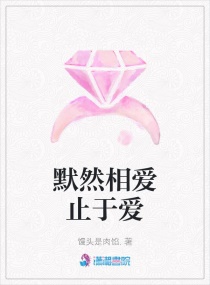 熟女孽缘第12章
