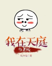 色哟哟在线免费观看