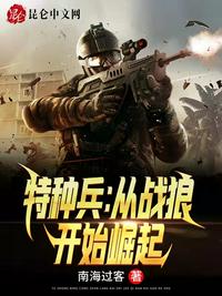 纸上谈兵主人公