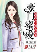 被敬老院几个老头要了