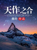 看一天影院草民电影网宅急看