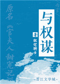 快穿之我虐初恋千百遍