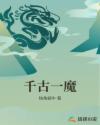 事后清晨 多吃肉