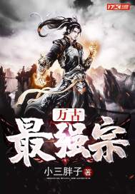年轻的爱曼妞