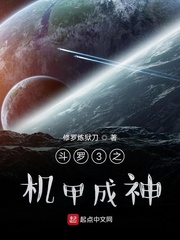 我朋友的妻子