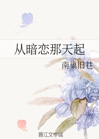 情迷睡美人