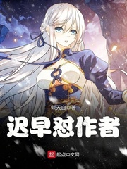 七龙珠18号禁同人本漫画