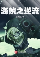 中国龙组txt下载