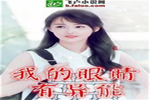 日本正式向俄罗斯宣战
