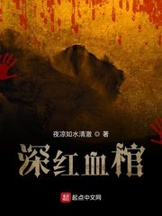 本座的武侠长生路