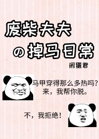 撒尿bbwbbw