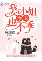 权力的游戏在线观看