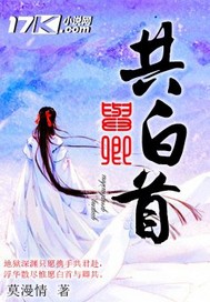 年轻漂亮小保姆5DH