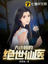 小糯米绝对是小鬼