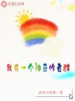 娘道全集免费播放