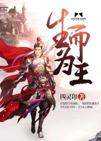人妻中文字幕无码系列