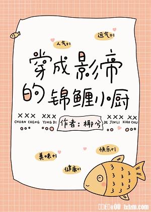 江山为聘行烟烟