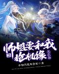 春来枕星河