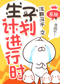 手机绅士游戏魔孕少女