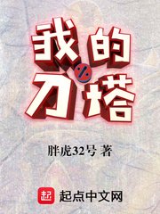 日式按摩视频